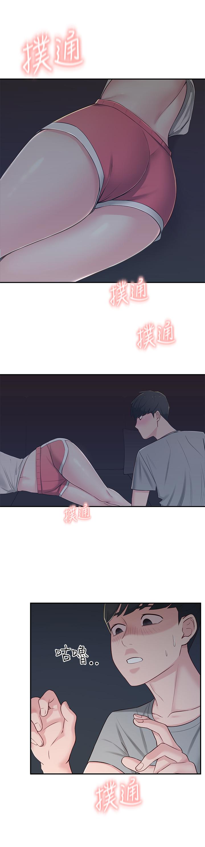 第6话-觊觎世娜的阴险目光 - 第2.jpg页