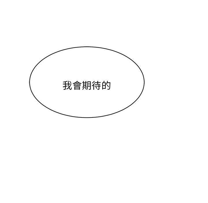 第8话 - 第138.jpg页