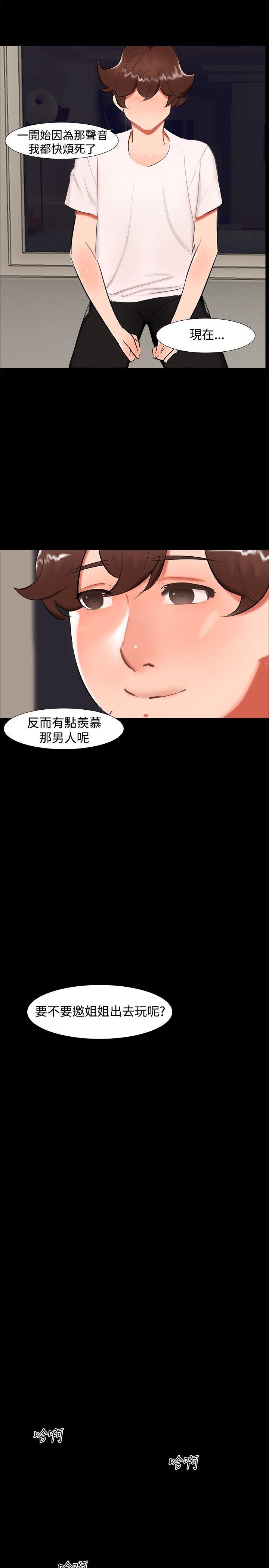 第 20 话