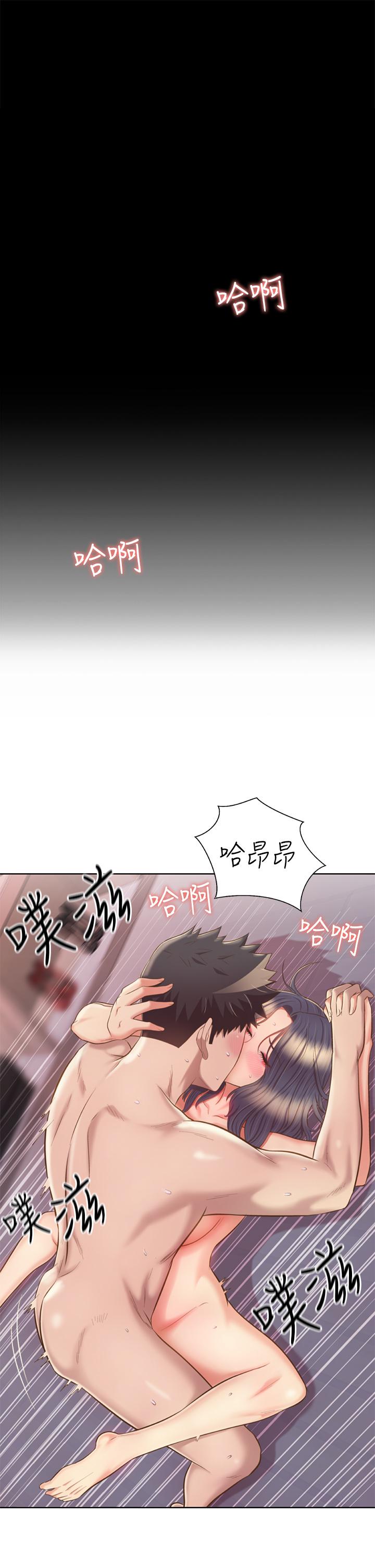 第63話-我想變成你的女人 - 第20.jpg页