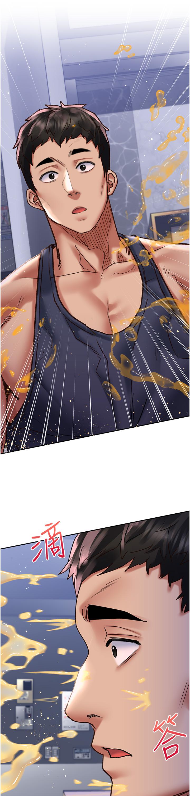 第47话-前男友的老二最棒惹 - 第11.jpg页