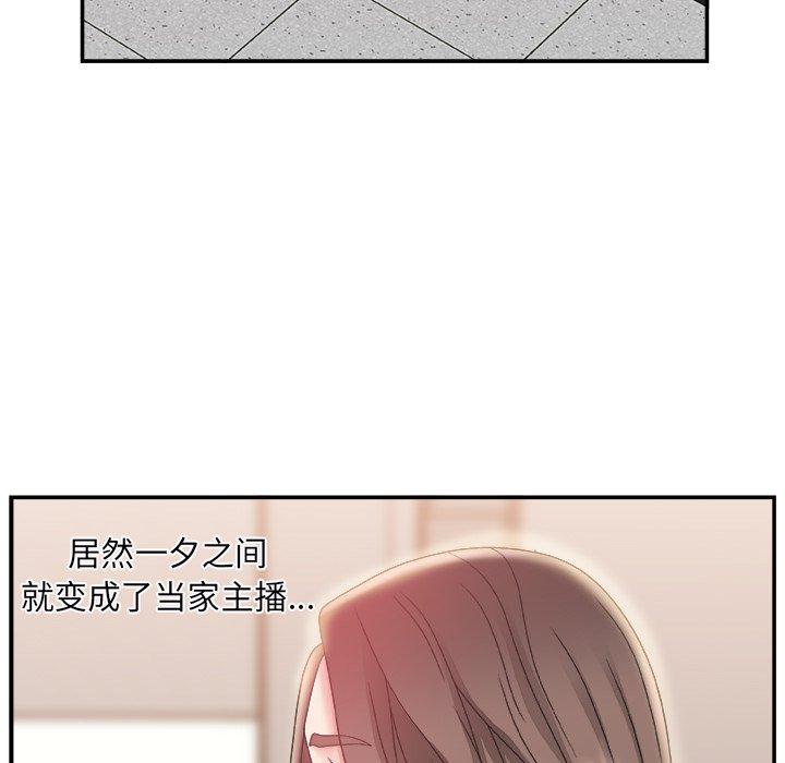 第 4 话 - 第106.jpg页