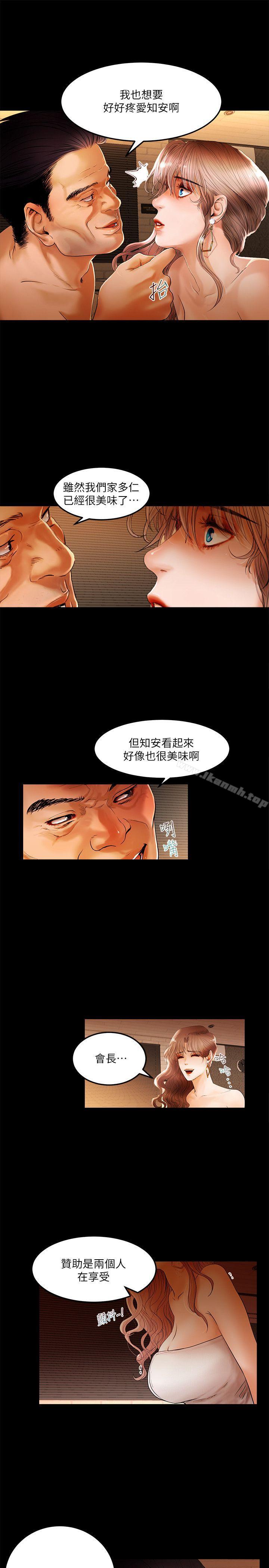 第2话 - 第21.jpg页