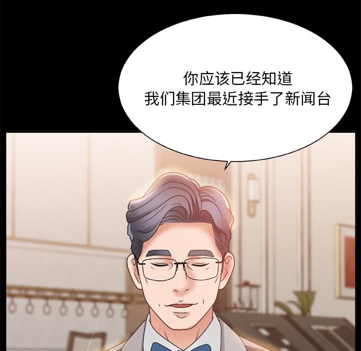 第 2 话 - 第59.jpg页