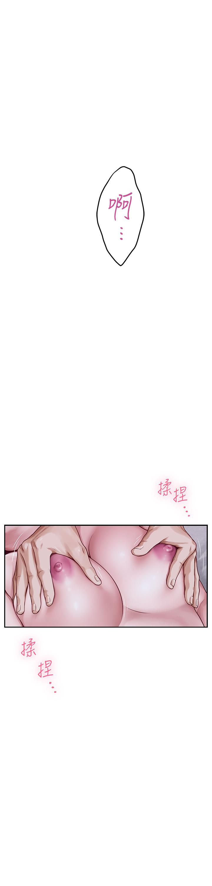 第18話-一起落入對方的陷阱 - 第1.jpg页