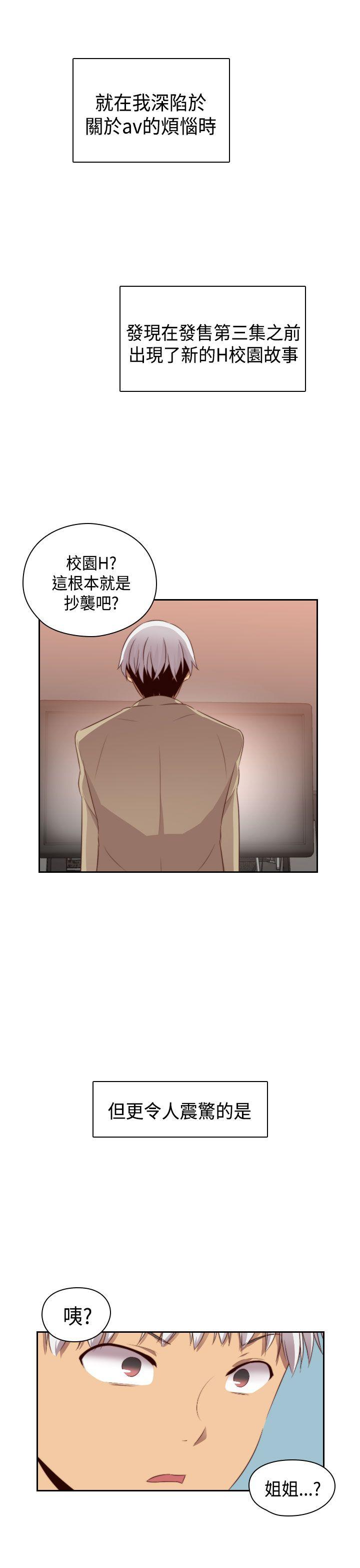 第 64 话 - 第21.jpg页