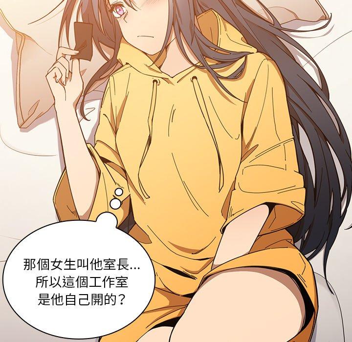 第16话 - 第55.jpg页