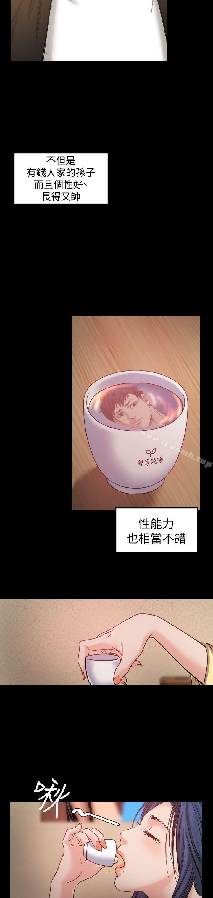 第1話 - 第3.jpg页