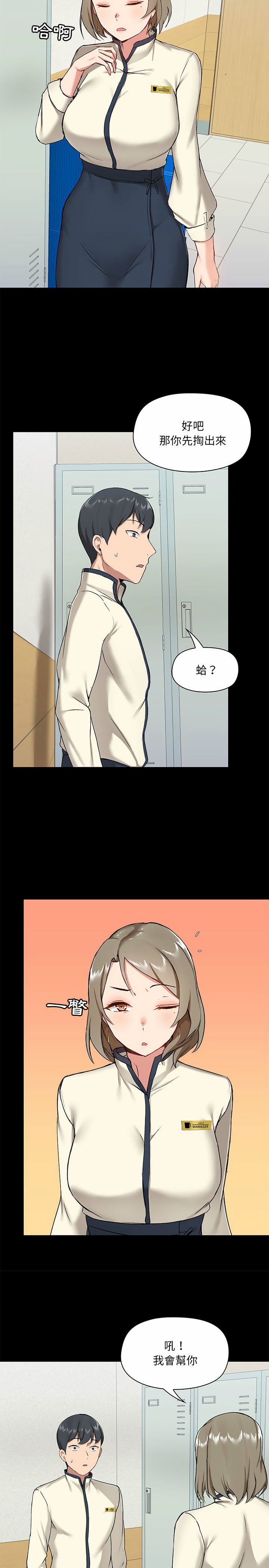第14話 - 第22.jpg页