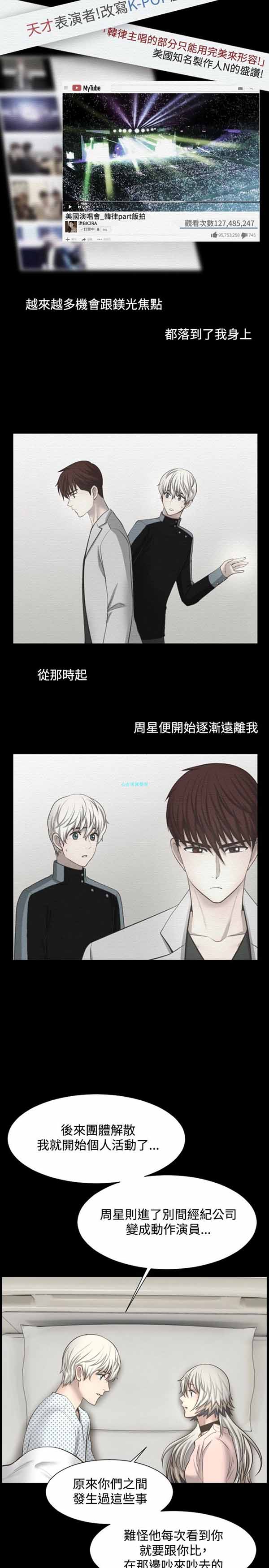 第 18 话 - 第11.jpg页