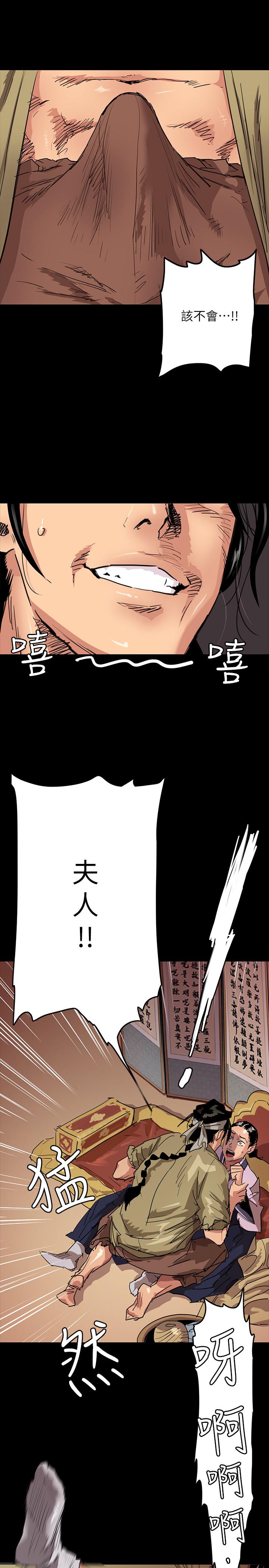 第1話-清純係演員轉為成人女優 - 第5.jpg页
