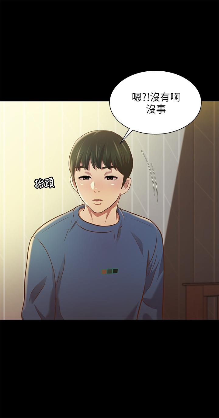 第86話-來一發就沒事了啦 - 第17.jpg页
