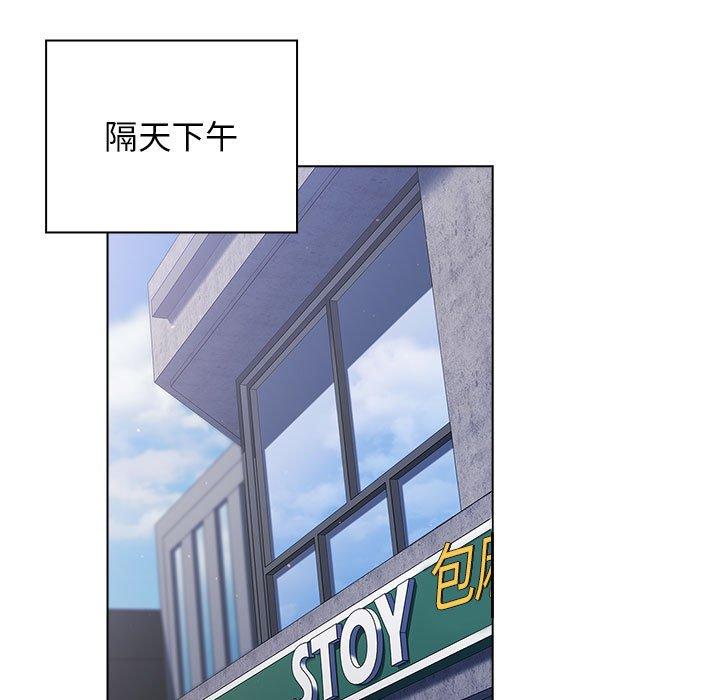 第38話 - 第53.jpg页
