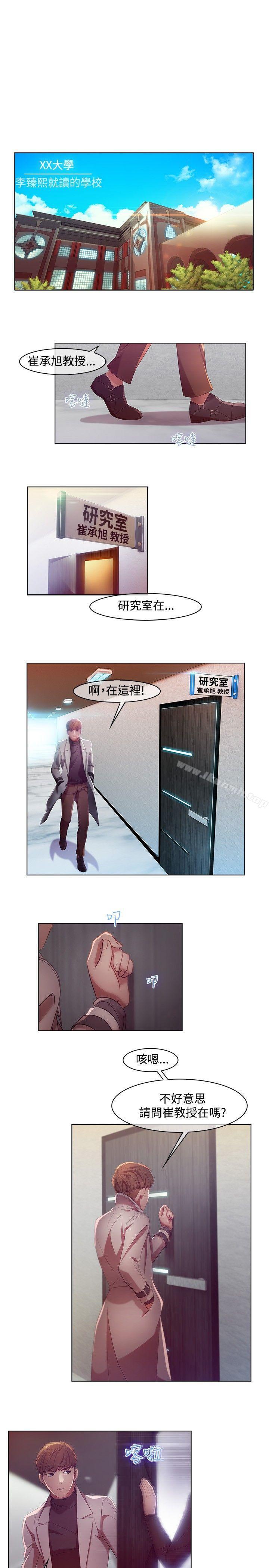 第8話 - 第1.jpg页