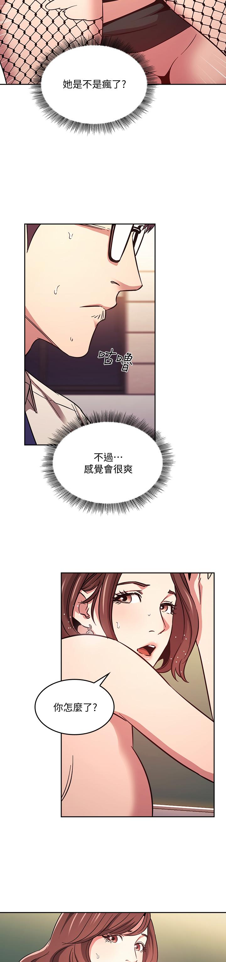 第40話-因為媽爆發的快感 - 第3.jpg页
