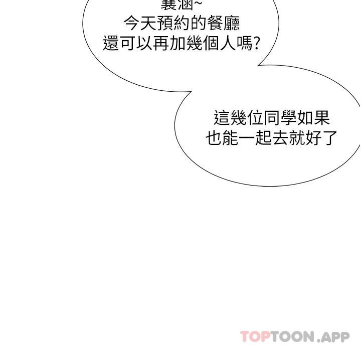 第13话-学姐，可以内射吗 - 第40.jpg页