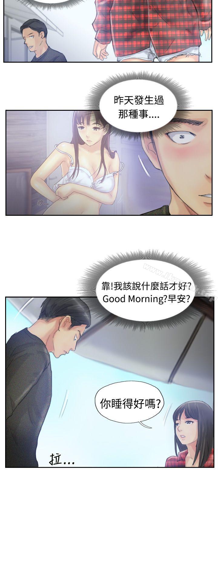 第9话 - 第25.jpg页