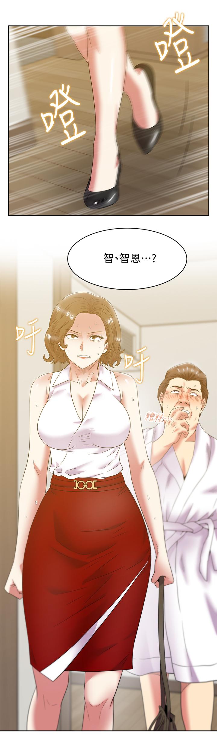 第88话-面对审判 - 第3.jpg页