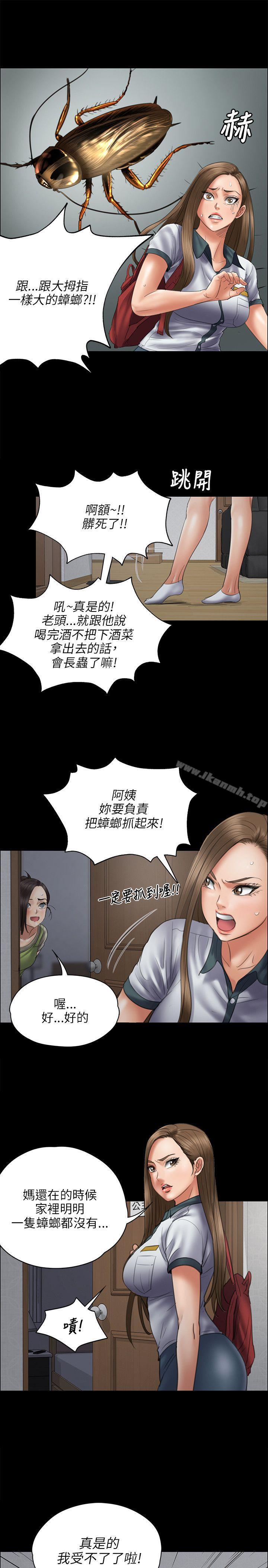 第44話 - 第6.jpg页