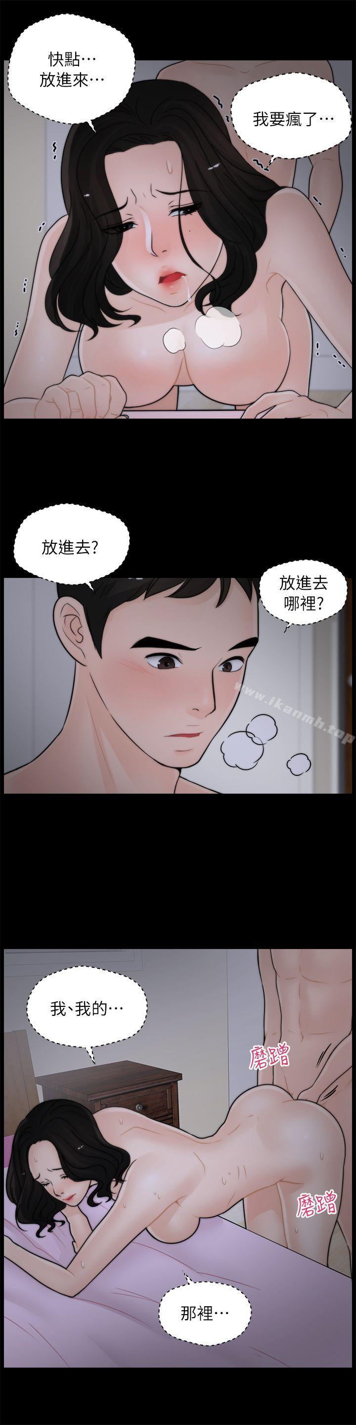 第14話 - 第16.jpg页