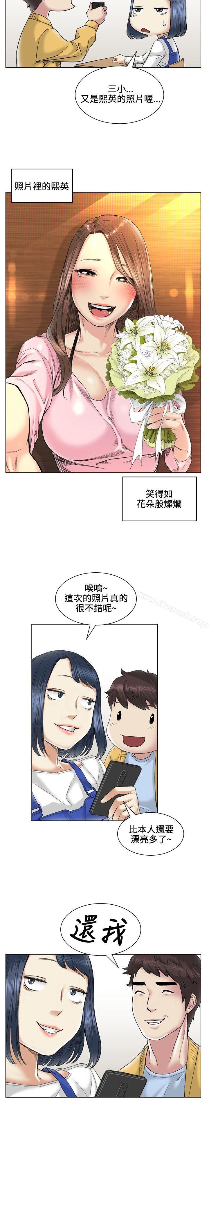 第38話 - 第21.jpg页