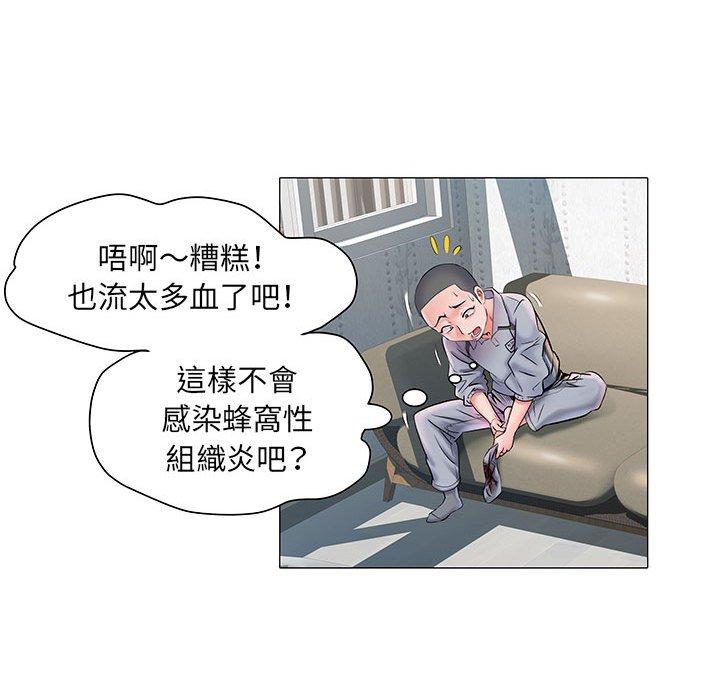 第4話 - 第44.jpg页