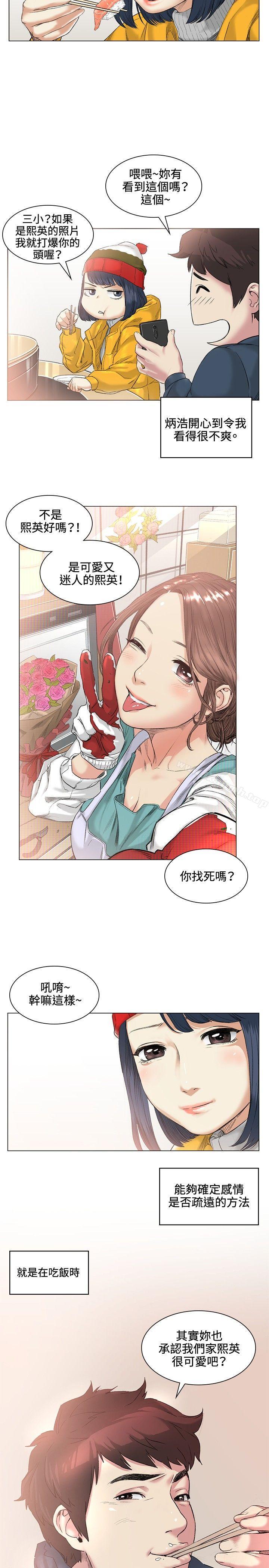 第38話 - 第18.jpg页