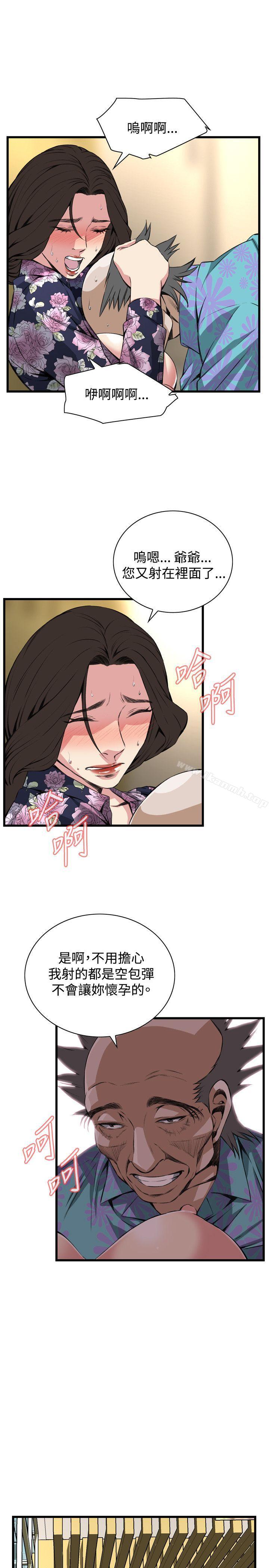 第73話 - 第7.jpg页