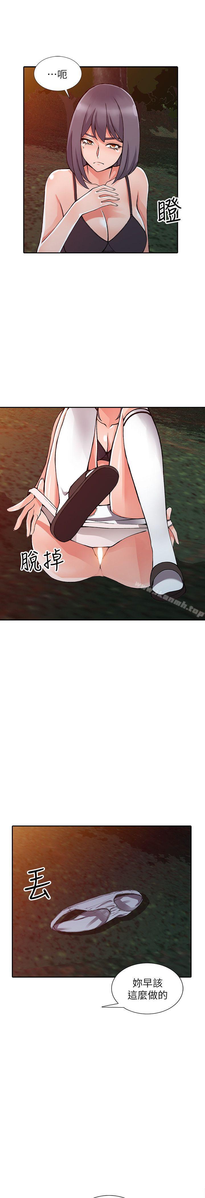 第13话-各取所需 - 第18.jpg页