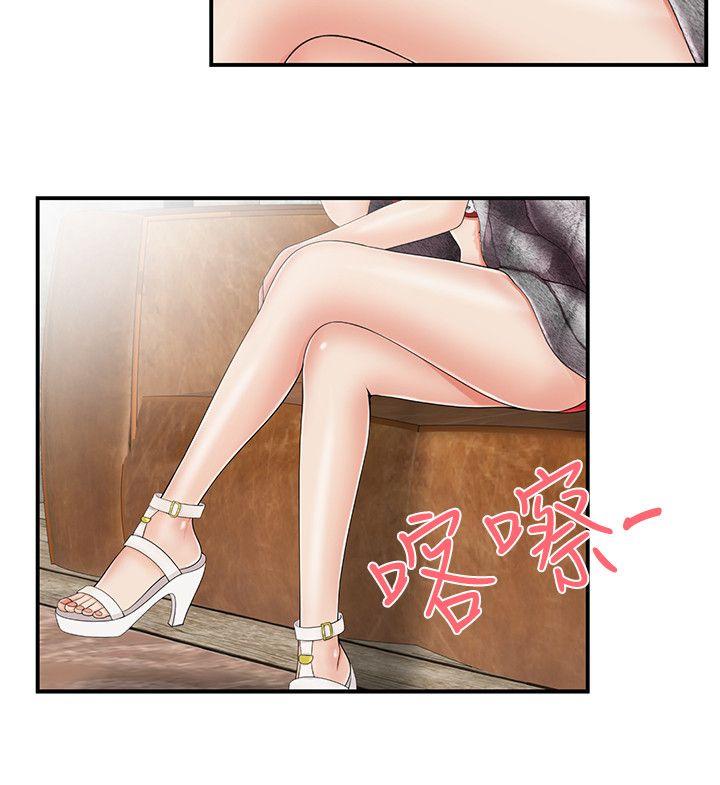 第12話 - 第4.jpg页