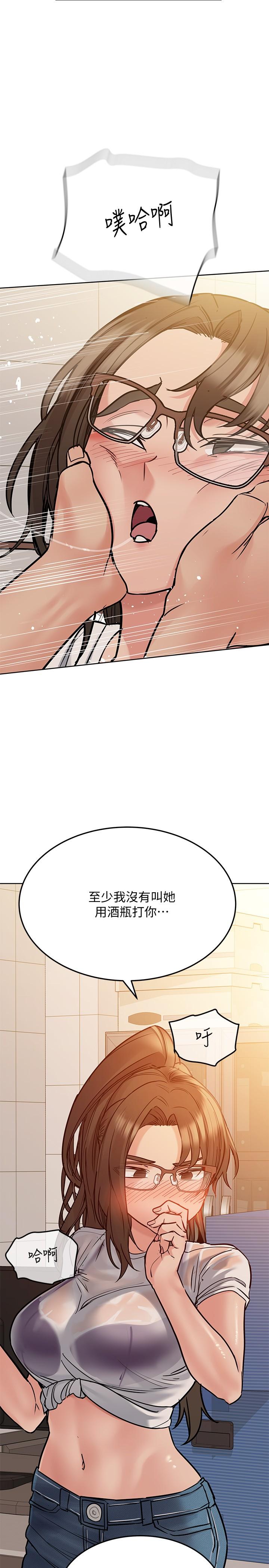 第25話-阿姨也被小公狗迷倒了 - 第36.jpg页