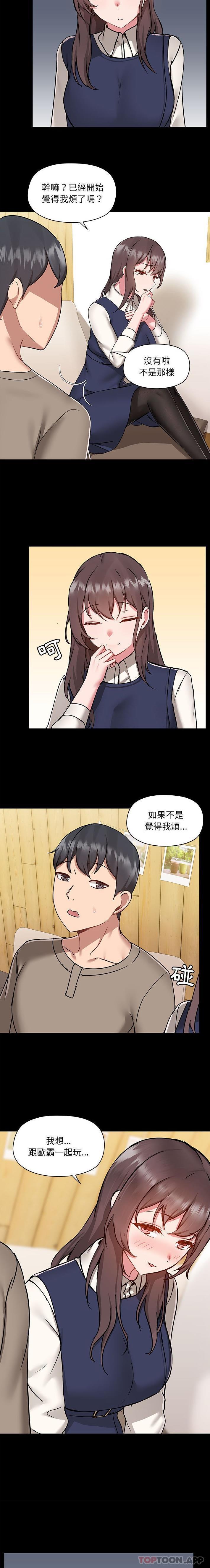 第45话 - 第13.jpg页