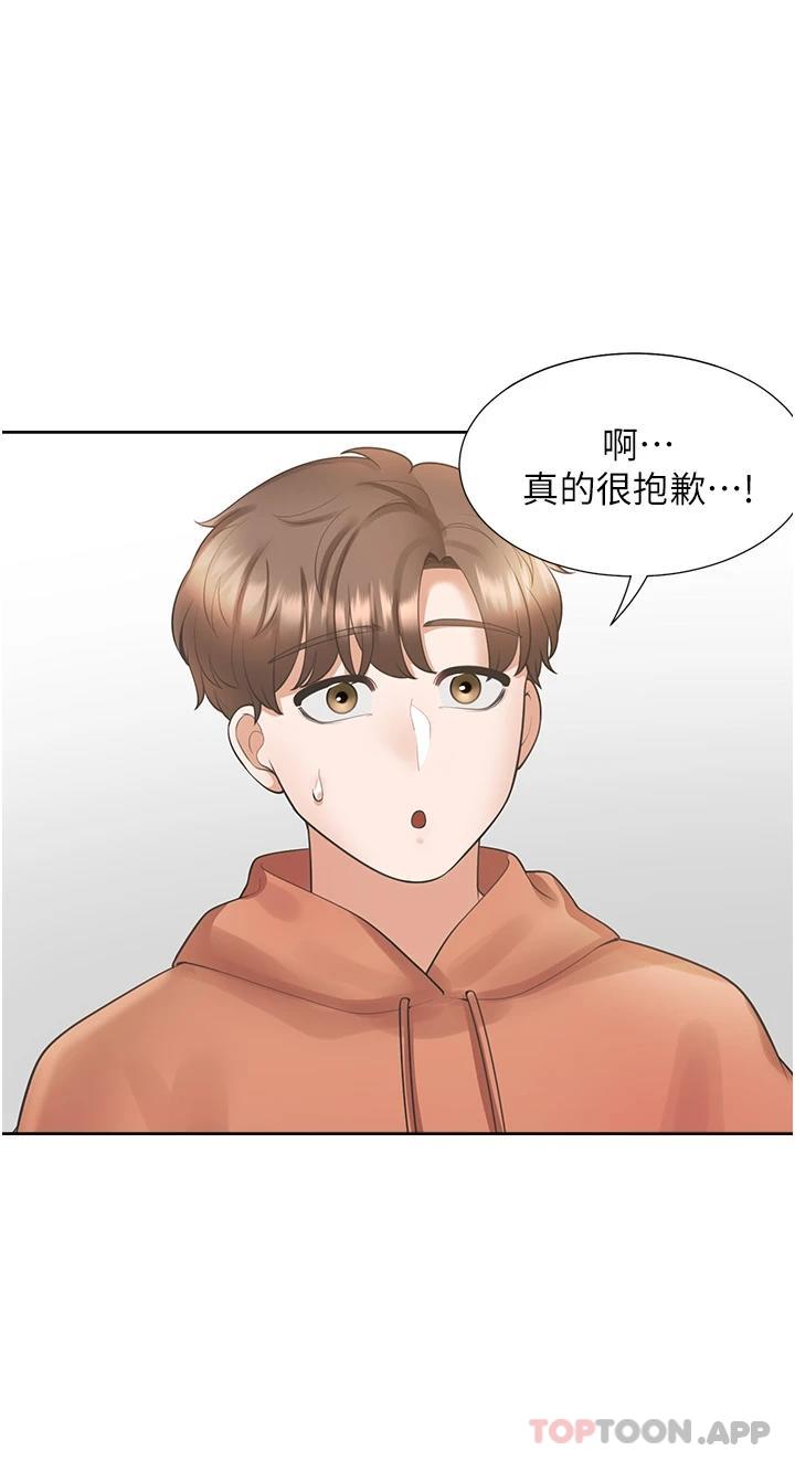 第28话-和傲娇学姊「擦枪走火」 - 第32.jpg页