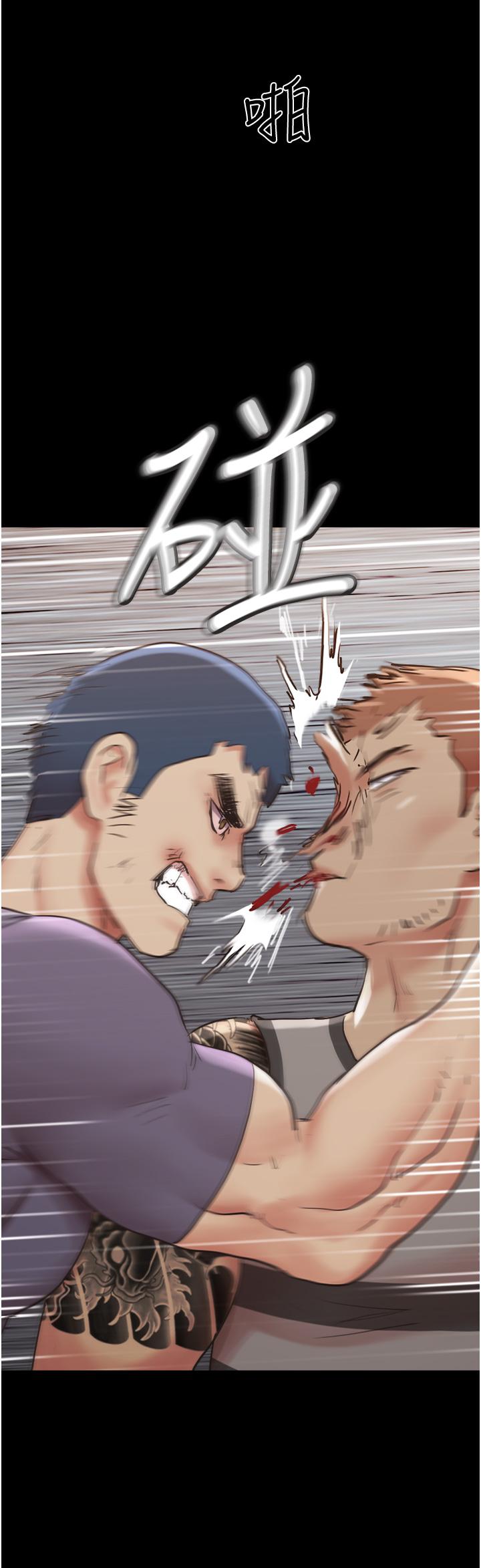 第137話-我會一直守在你身邊的 - 第3.jpg页