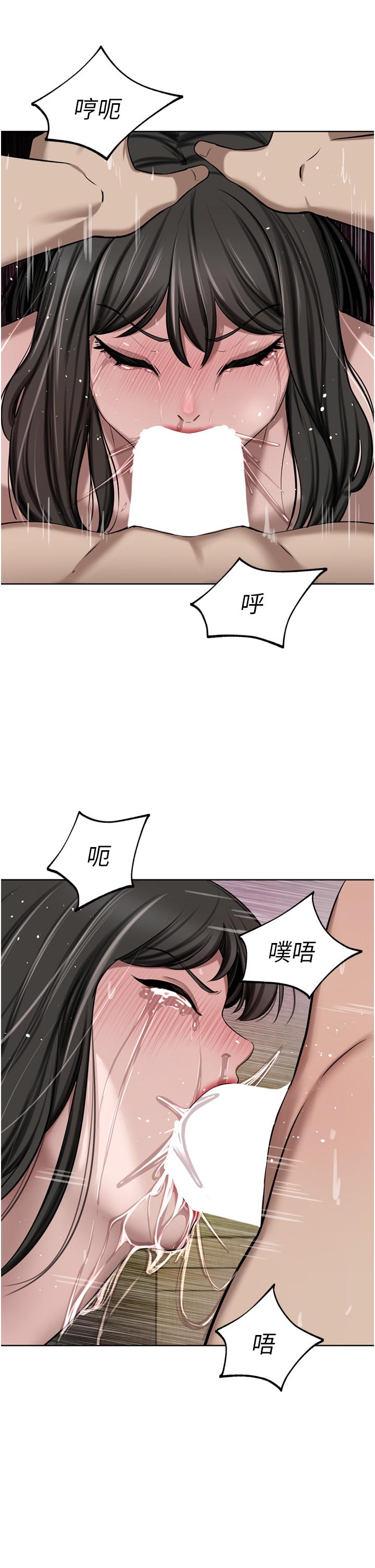 第50话-正式脱离处女身 - 第39.jpg页