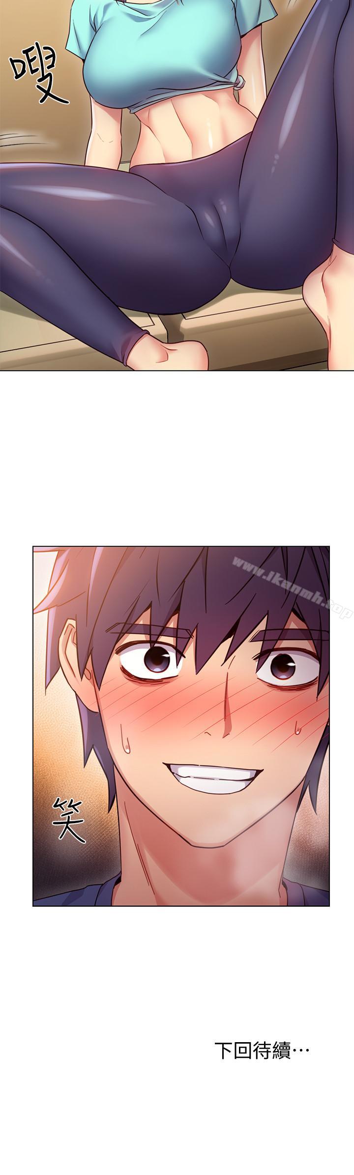 第15話-坦白一切 - 第29.jpg页
