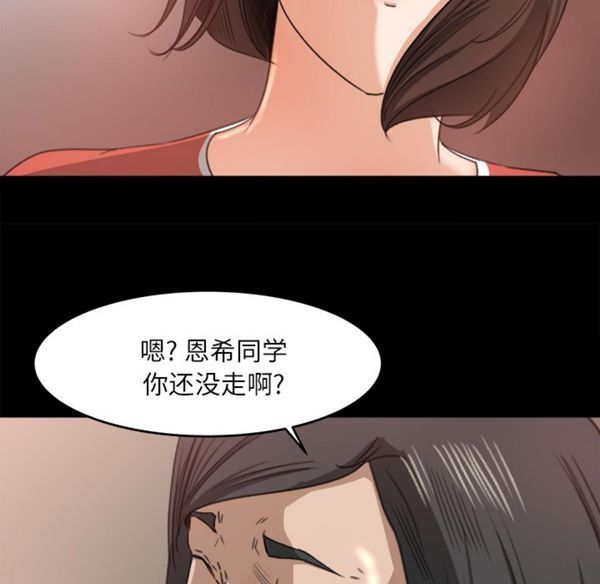 第 10 话 - 第74.jpg页