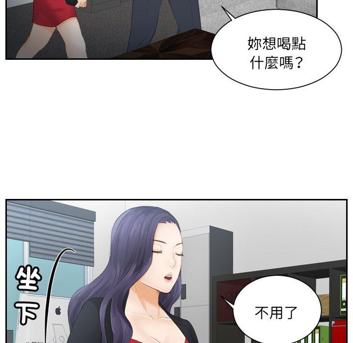 第10话 - 第24.jpg页