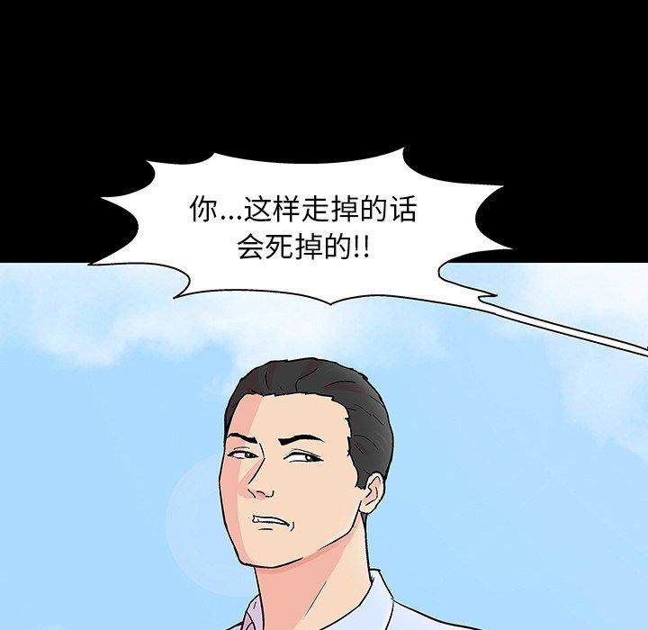 第132话 - 第77.jpg页