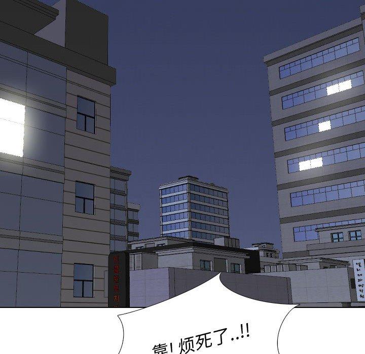 第 36 话 - 第152.jpg页