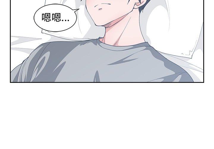 第 40 话 - 第4.jpg页