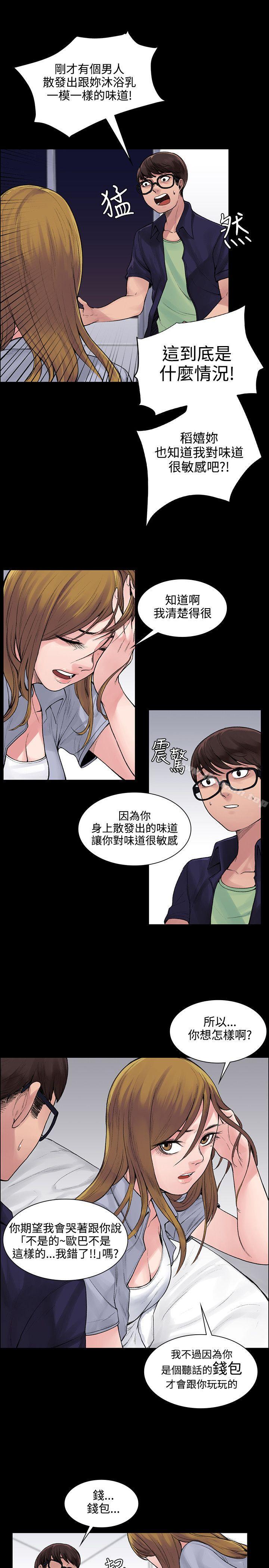 第5話 - 第13.jpg页