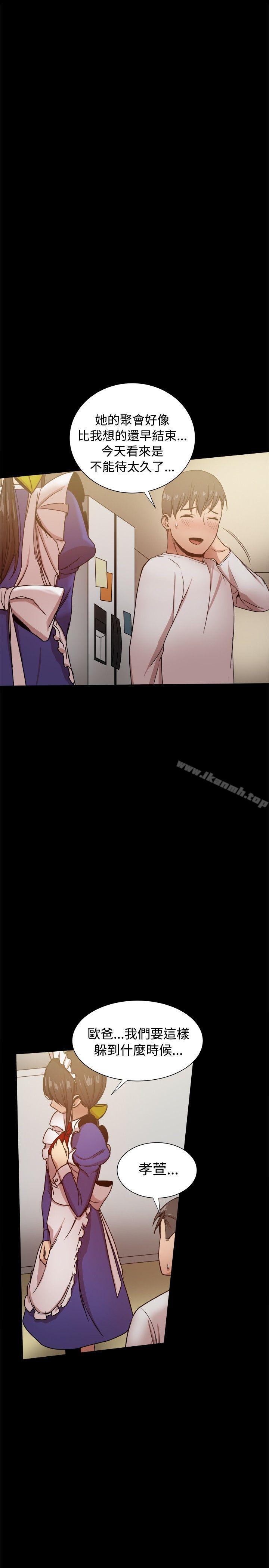 第30话 - 第41.jpg页