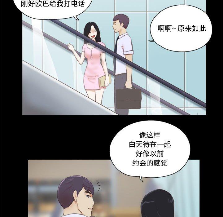 第11话 - 第14.jpg页