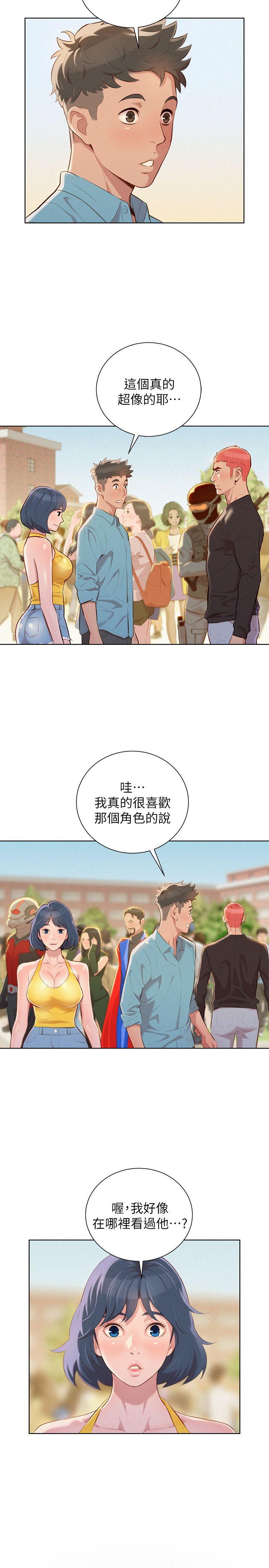 第40话-英芝的火辣曲線 - 第6.jpg页