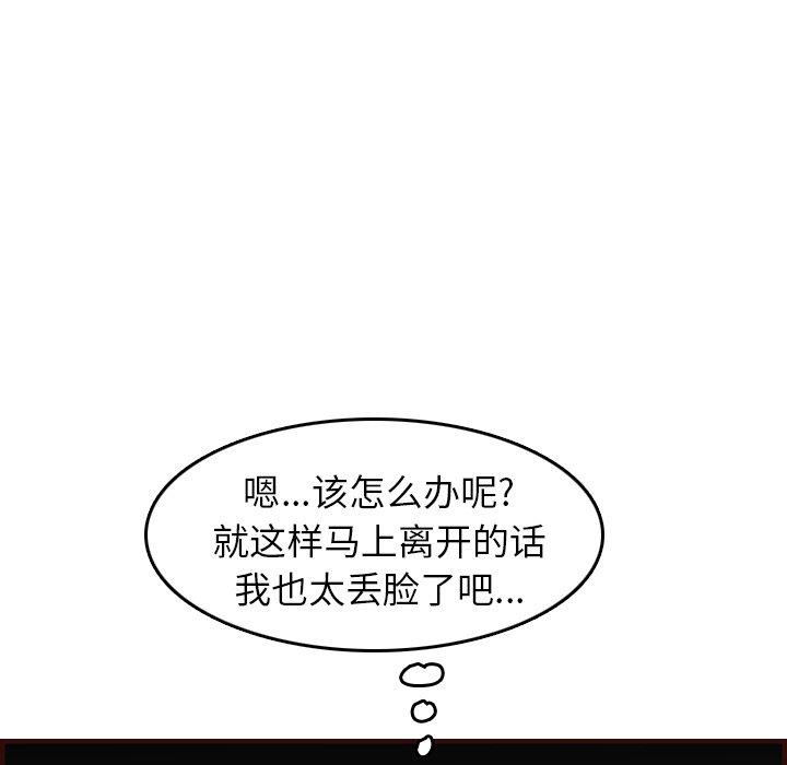 第 53 话 - 第60.jpg页