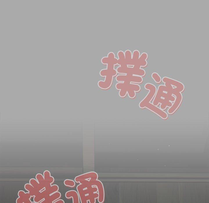 第35话 - 第101.jpg页