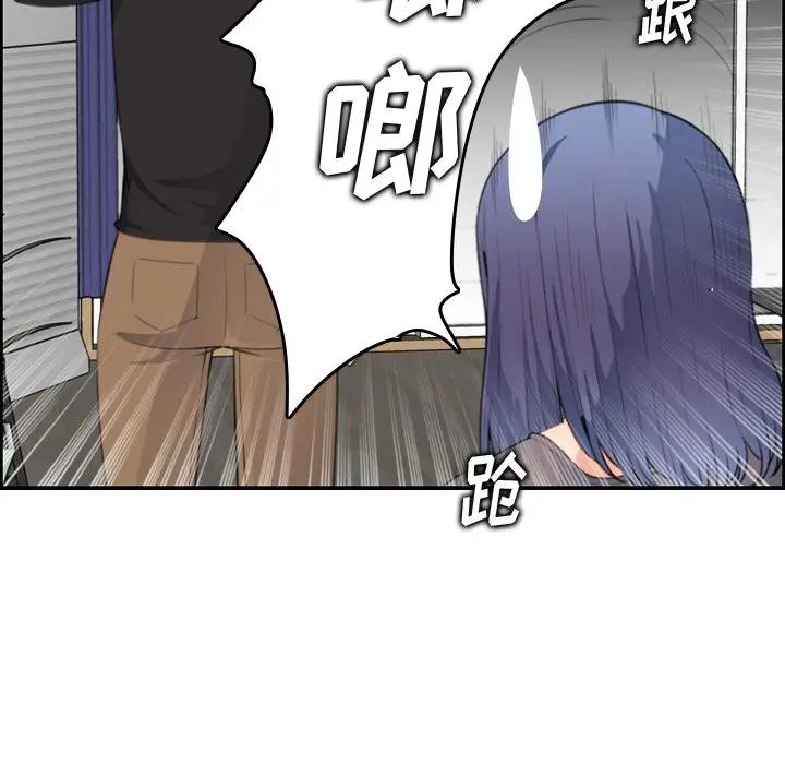 第15话 - 第70.jpg页