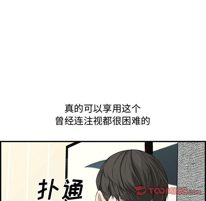 第 22 话 - 第63.jpg页