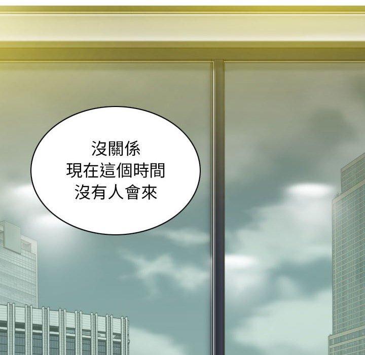 第31话 - 第29.jpg页
